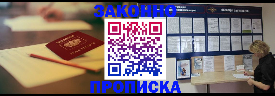 регистрация для школы в Колпашево